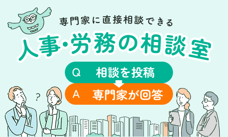 プロがいる相談室のサムネイル