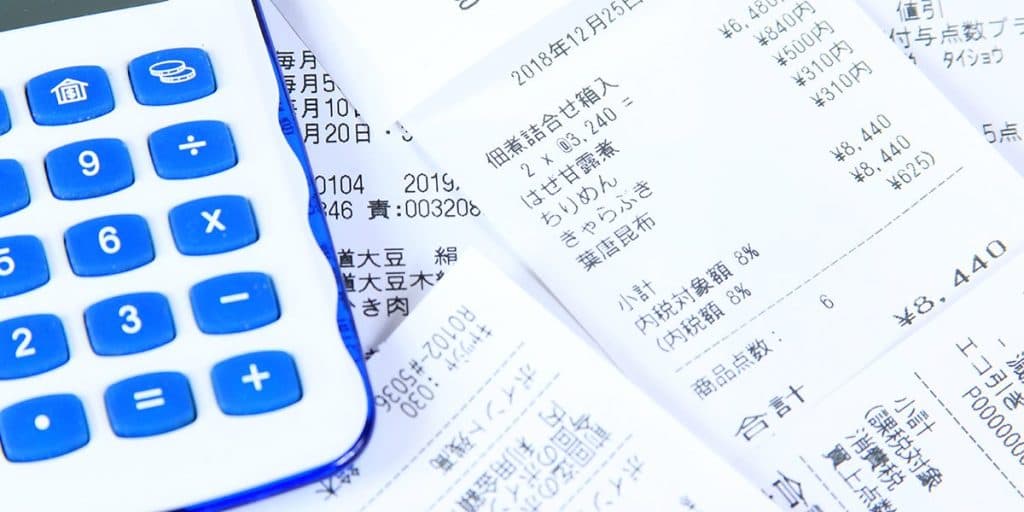 領収書もインボイス(適格請求書)に含まれる