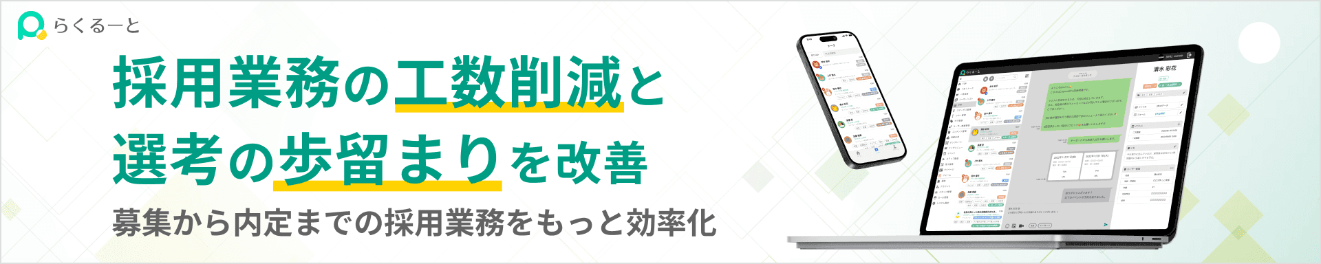 バナー画像