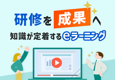 動画視聴だけで終わらせない。テストの力で学びの質を変える