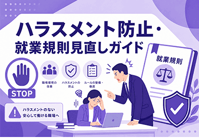 カスハラ対応で迷わない5ステップ