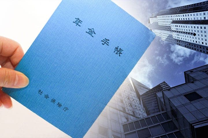 企業年金の制度の種類と仕組み、導入方法について
