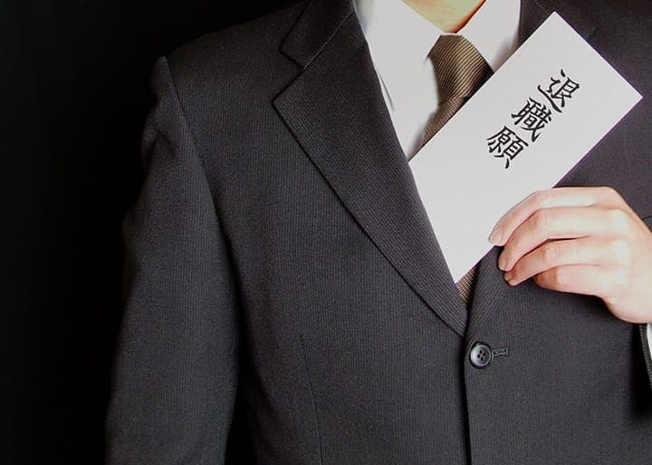 企業内の人員活性化として早期退職制度を有効に活用する方法