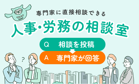 プロがいる相談室のサムネイル