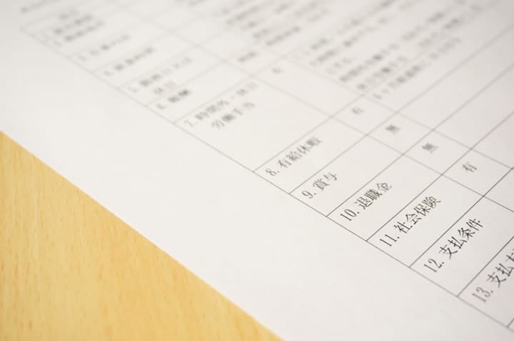 労働条件通知書の発行方法